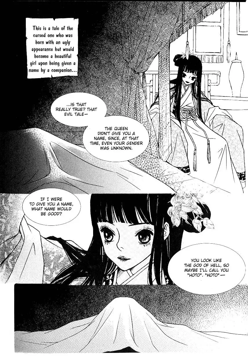 Bell Princess Chapter 9 5